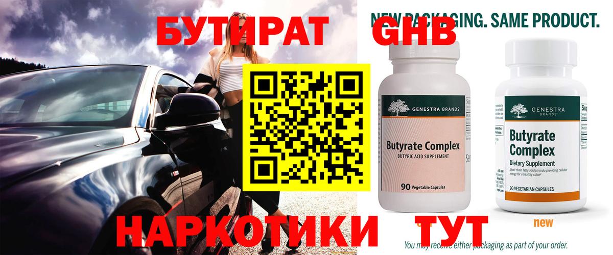 Гашиш  Марихуана  Наркошоп  Мефедрон кристаллы  Полысаево  Вход с VPN  APVP СК  