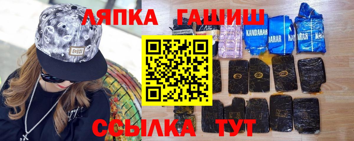 Героин Полысаево