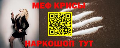 СК Рузаевка