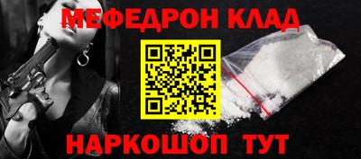 альфа пвп VHQ Рыбинск