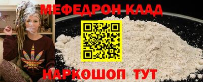 альфа пвп VHQ Рыбинск