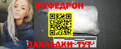 альфа пвп VHQ Рыбинск