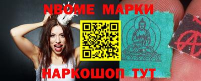 альфа пвп VHQ Рыбинск