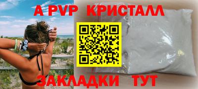 СК Рузаевка