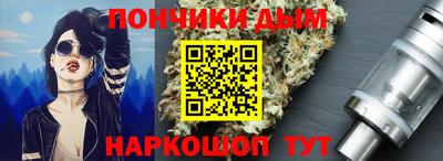 альфа пвп VHQ Рыбинск