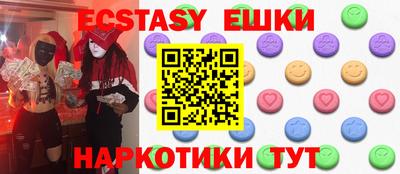 альфа пвп VHQ Рыбинск