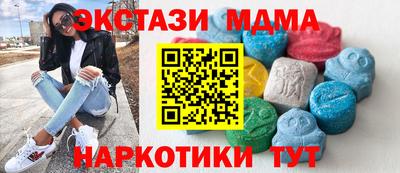 альфа пвп VHQ Рыбинск