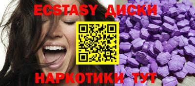 альфа пвп VHQ Рыбинск
