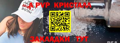 СК Рузаевка