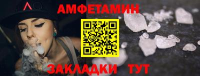альфа пвп VHQ Рыбинск