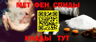 альфа пвп VHQ Рыбинск