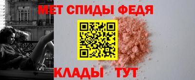 СК Рузаевка