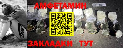 альфа пвп VHQ Рыбинск