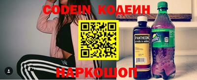 альфа пвп VHQ Рыбинск