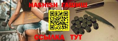 альфа пвп VHQ Рыбинск