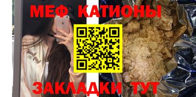 СК Рузаевка