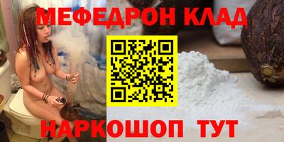 СК Рузаевка