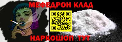 альфа пвп VHQ Рыбинск