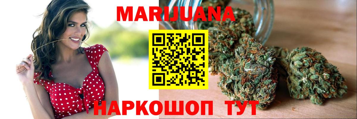 Канабис Bruce Banner  Вход с VPN  Конопля марихуана  Конопля LSD WEED  Полысаево 
